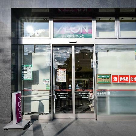 Momo Premium 303 Apartment Сапоро Екстериор снимка